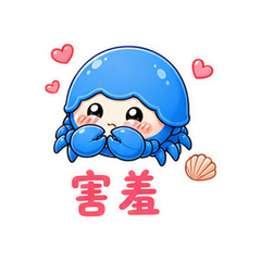 表情 6