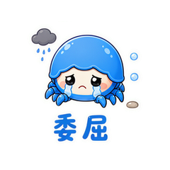 表情 9