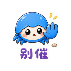 表情 11