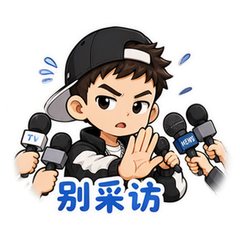 TangoZ相亲梗 #3