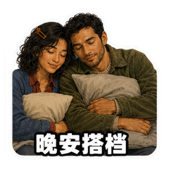 表情 12