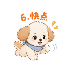 表情 6