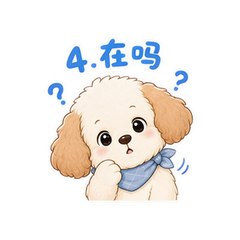 嘟嘟卷耳 #4
