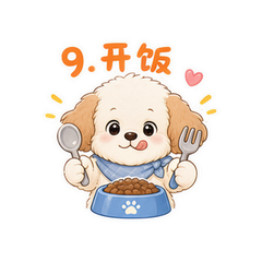 表情 9