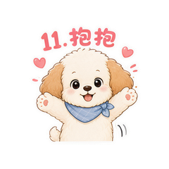 表情 11