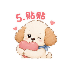表情 5