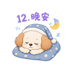 表情 12