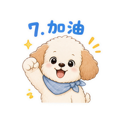表情 7