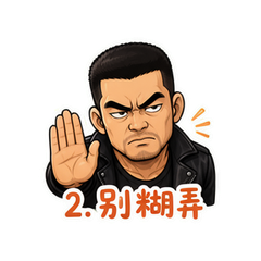 刘华强买瓜质疑 #2