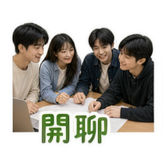 表情 10