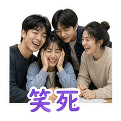 多人群聊 #4