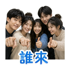 多人群聊 #3