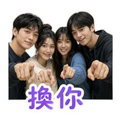 表情 8