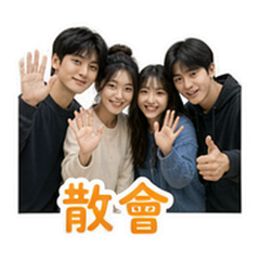 表情 11