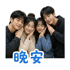 表情 12