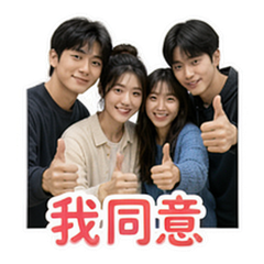 多人群聊 #2