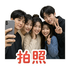 表情 9