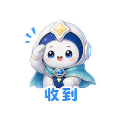 银光守护队 #3