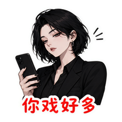 表情 10
