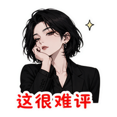 表情 9