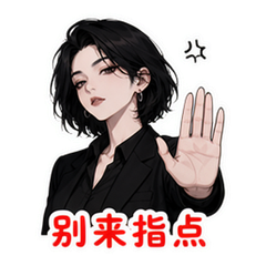 表情 11