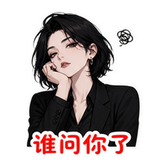 表情 6