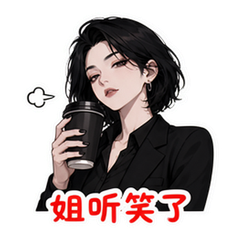 表情 5