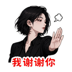 表情 12