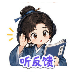 表情 8