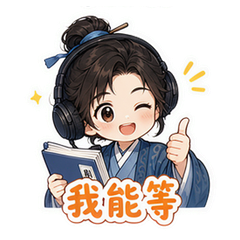 表情 11