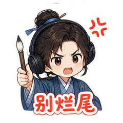 表情 7
