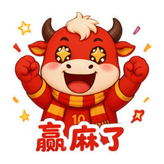 表情 7