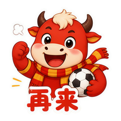 表情 11