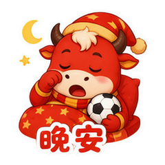 表情 12