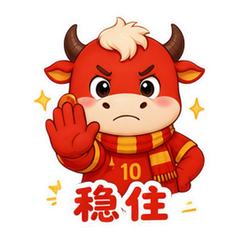 西班牙破咒表情包 #2