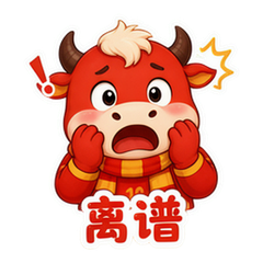 表情 9