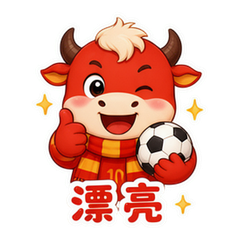 西班牙破咒表情包 #3