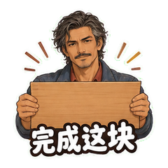 表情 10
