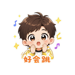 表情 8