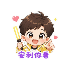 表情 7