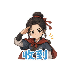 木兰上阵 #4