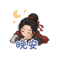 表情 12