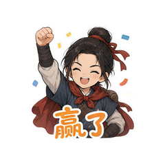 表情 11