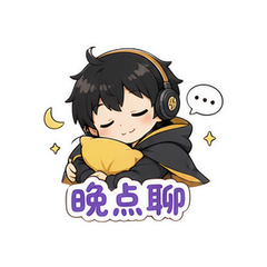 貼圖 12