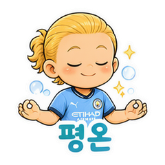 이모티콘 3