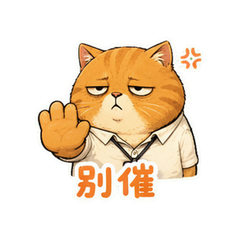 表情 8