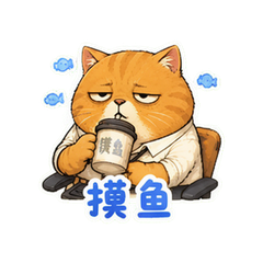 表情 6