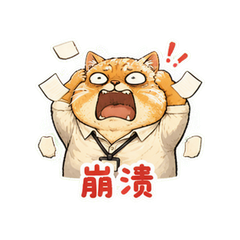 表情 7