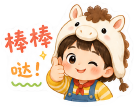 可爱小团子 #3