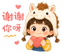 可爱小团子 #4